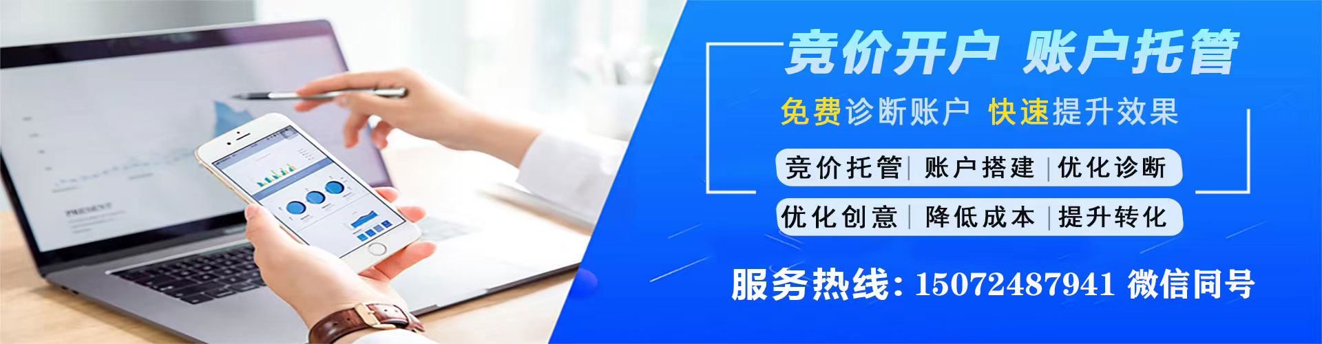 桐柏百度竞价排名